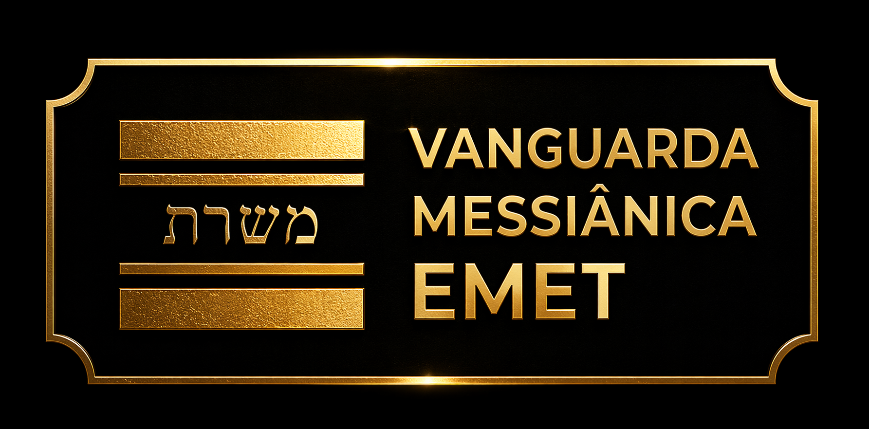 Vanguarda Messiânica EMET